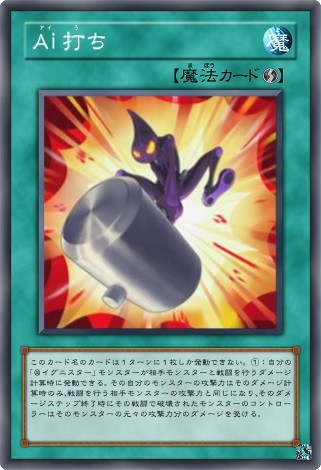 遊戯王ｖｒａｉｎｓ１０７話で出てきたカード Mizuki60 さんのイラスト ニコニコ静画 イラスト