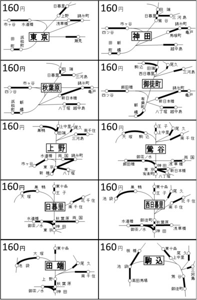 山手線-160区間-1