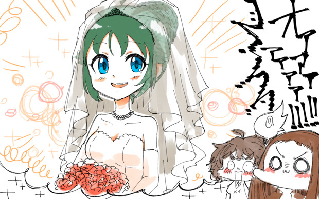 ウェディング南条光ちゃん 島でドンパチするメイ さんのイラスト ニコニコ静画 イラスト