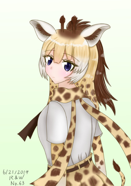 アミメキリンちゃん ポンコツ