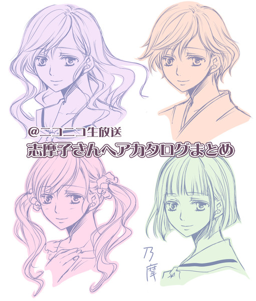 ひびき玲音 ニコニコ静画 イラスト