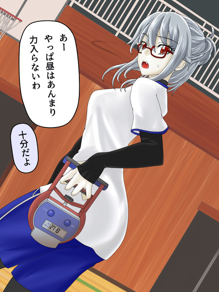メガネ吸血鬼ちゃん 体力測定 せのばいと さんのイラスト ニコニコ静画 イラスト