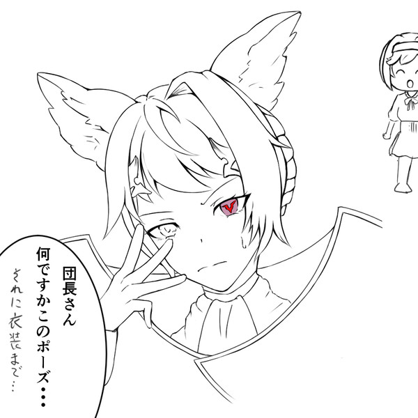 カトルにルルーシュの衣装を着せてみた ふっきー さんのイラスト ニコニコ静画 イラスト