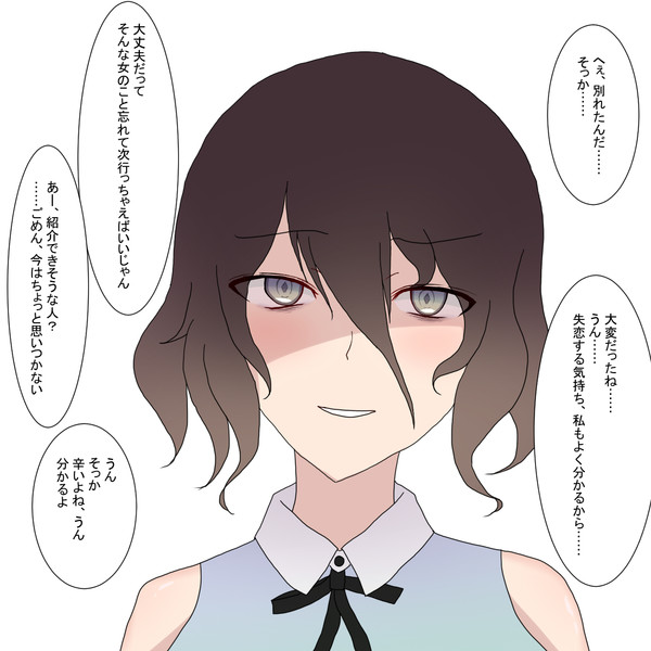 時限爆弾 月島しいる さんのイラスト ニコニコ静画 イラスト