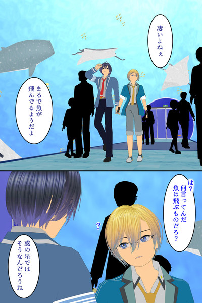 うっかりさん 大崎巧実 ソフトクリームｐ さんのイラスト ニコニコ静画 イラスト