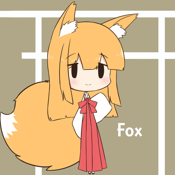 キツネ