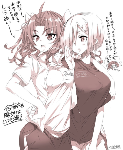 艦これ 陽炎と浜風 天六歌劇団 さんのイラスト ニコニコ静画 イラスト
