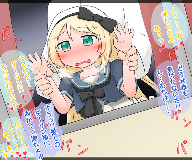 健全なセリフを入れました ネオベル さんのイラスト ニコニコ静画 イラスト