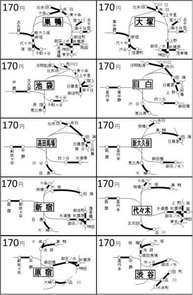 山手線 170円区間 2 浪花某 さんのイラスト ニコニコ静画 イラスト