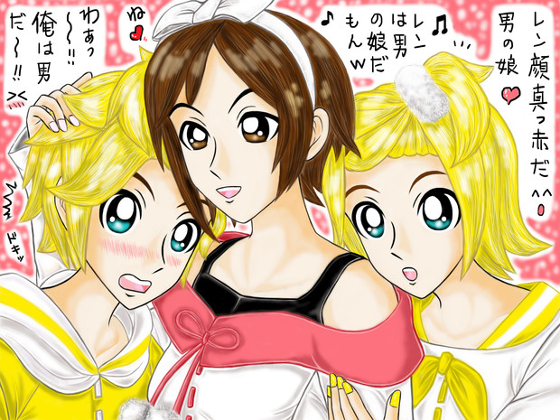 メイリンレン パジャマでパジャパ レンは男の娘 たいたん さんのイラスト ニコニコ静画 イラスト