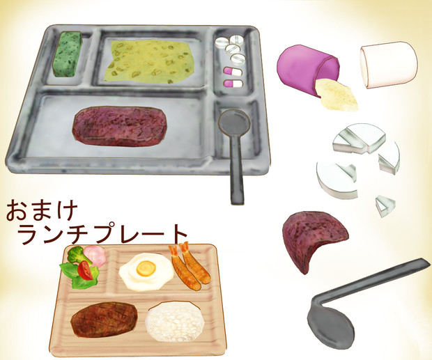 ディストピア飯ver1 0 キャベツ鉢 さんのイラスト ニコニコ静画 イラスト
