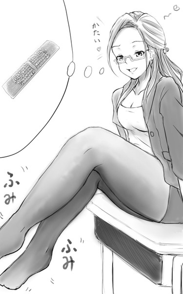 足つぼマッサージ ナナシノテツヤ さんのイラスト ニコニコ静画 イラスト