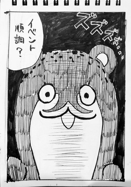 ﾎﾞｸｶﾜｳｿ Una Giman さんのイラスト ニコニコ静画 イラスト
