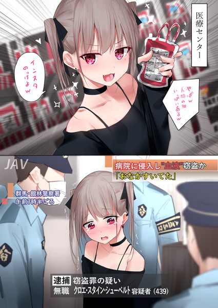 インスタで人気者になりたかった吸血鬼ちゃん Kanju さんのイラスト ニコニコ静画 イラスト