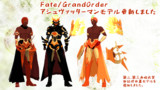 【Fate/MMD】アシュヴァッターマン更新配布します