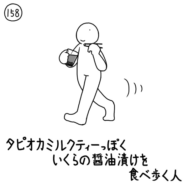 今日の人 159人目 255 さんのイラスト ニコニコ静画 イラスト