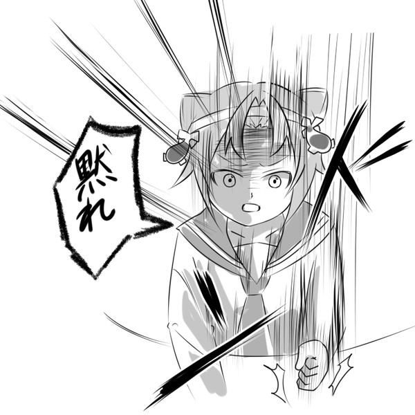 黙れドン亀ちゃん あらびきソーセージ さんのイラスト ニコニコ静画 イラスト