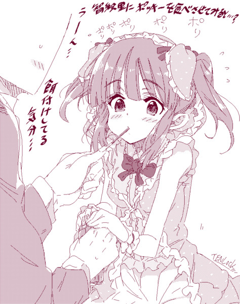 モバマス 緒方智絵里ちゃんにポッキーをあげると 天六歌劇団 さんのイラスト ニコニコ静画 イラスト