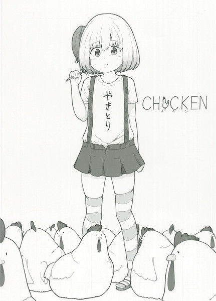Chicken 楓 さんのイラスト ニコニコ静画 イラスト