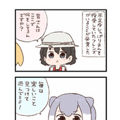 ニコニコ静画 イラスト