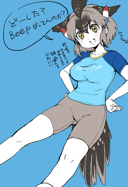 ゴマクソちゃん アンキロサウルス さんのイラスト ニコニコ静画 イラスト