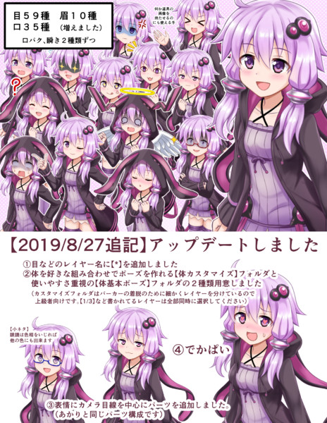 19 12 24 アップデート 結月ゆかり立ち絵素材 ふにちか さんのイラスト ニコニコ静画 イラスト