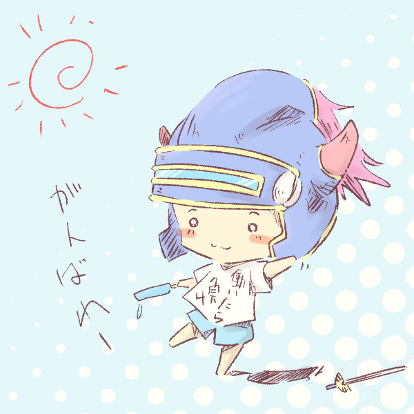 がんばれー Ef エフ さんのイラスト ニコニコ静画 イラスト