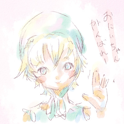 新鮮ながんばれー イラスト かわいい動物画像