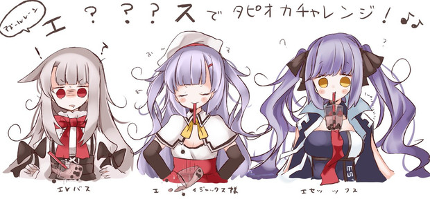 エ スでタピオカチャレンジ 縞城依月 さんのイラスト ニコニコ静画 イラスト