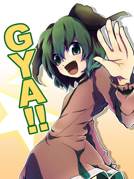 おはようございまーす！！