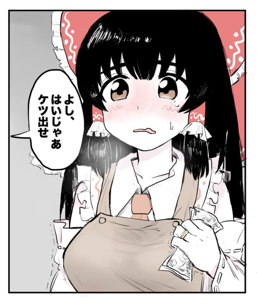 Knn姉貴 Nicosub静画