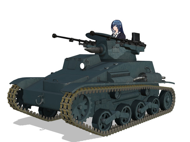 【MMDモデル配布】 九四式軽装甲車スーパー改 【ガールズ&パンツァー】