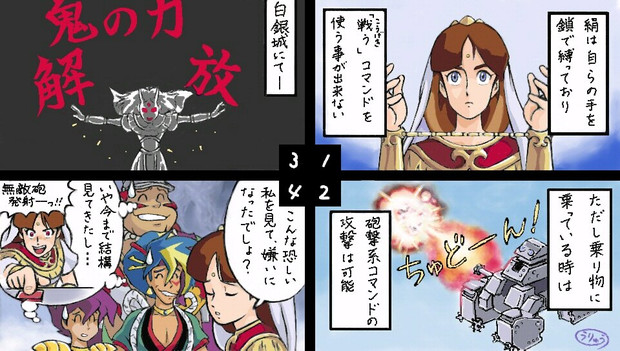絹 D Uryu B さんのイラスト ニコニコ静画 イラスト