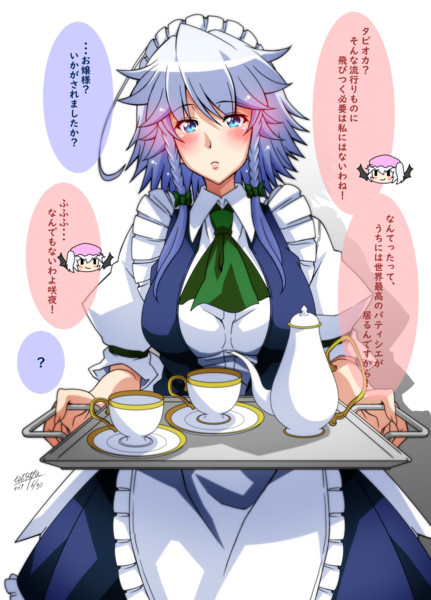 東方 十六夜咲夜 其の９７ Tatsuya さんのイラスト ニコニコ静画 イラスト