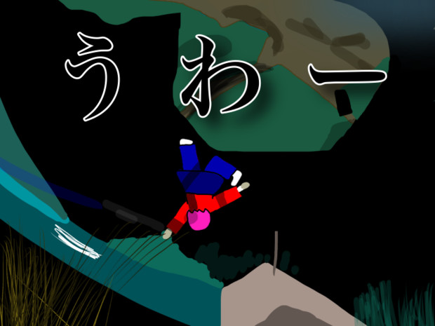 毎週日曜投稿といったな あれは嘘だ 白鯖 さんのイラスト ニコニコ静画 イラスト