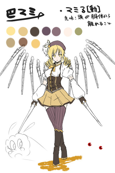 マミる 紅名さなか さんのイラスト ニコニコ静画 イラスト