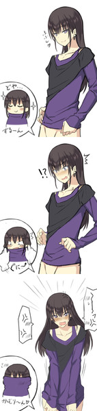 余裕ぶってる男の娘に意地悪したい 高咲圭介 さんのイラスト ニコニコ静画 イラスト