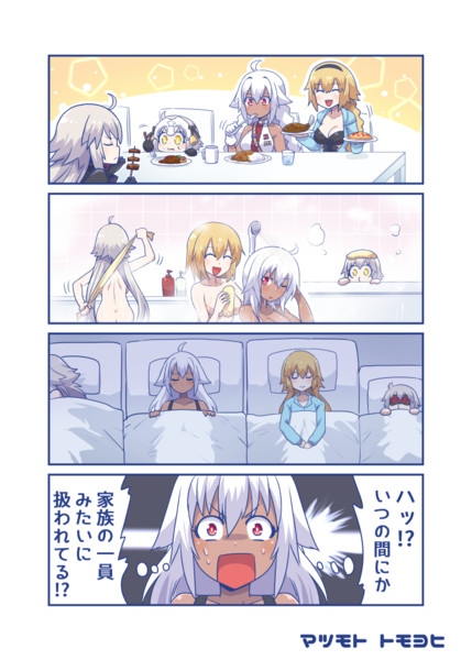 ラクシュミーの災難 マツモトトモヨヒ さんのイラスト ニコニコ静画 イラスト