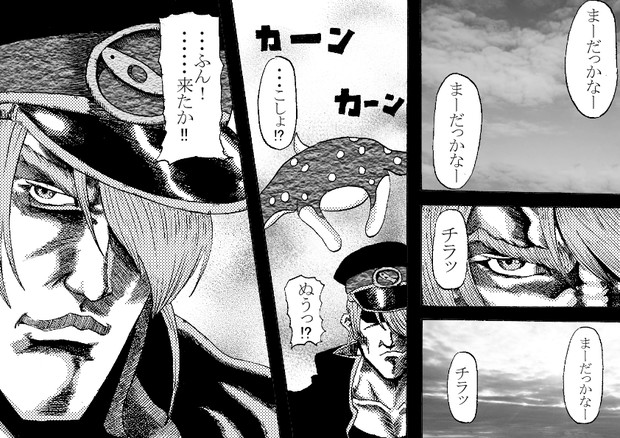 駅長の拳 その１ 青森 さんのイラスト ニコニコ静画 イラスト
