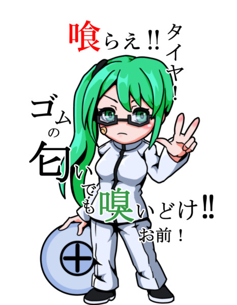 神楽すず くにお ダウンタウン熱血物語 黒雅 さんのイラスト ニコニコ静画 イラスト