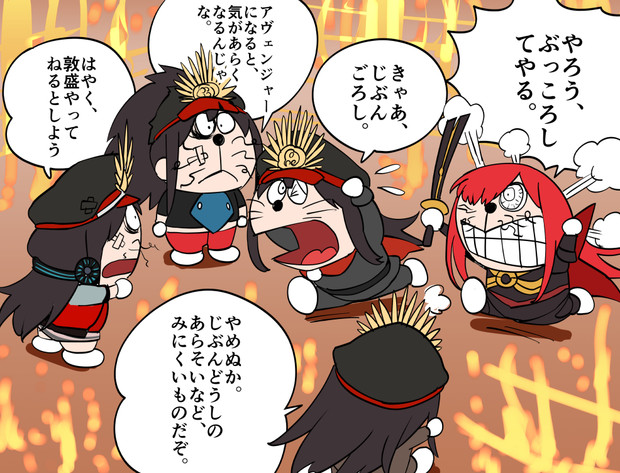オール信長 ミサオ さんのイラスト ニコニコ静画 イラスト