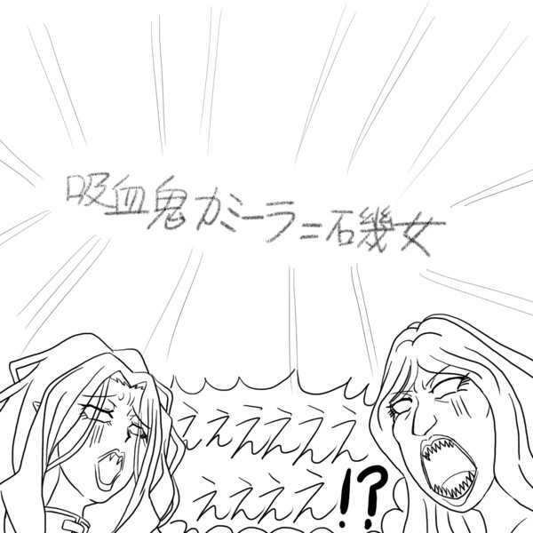 発見 水木しげる魂の漫画展にて 虎顎 コガク さんのイラスト ニコニコ静画 イラスト