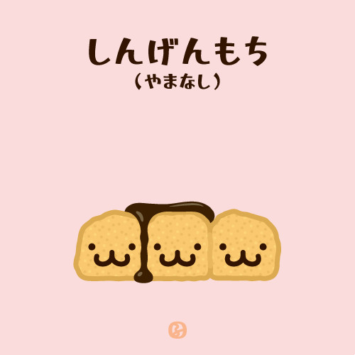 もち19 るるじー さんのイラスト ニコニコ静画 イラスト