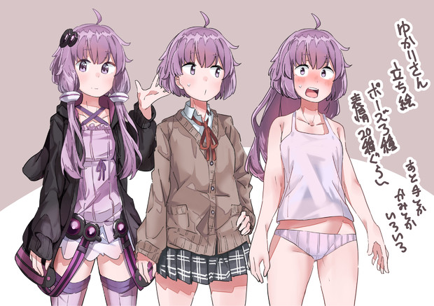 素材 結月ゆかり立ち絵 コボリヤスヒラ さんのイラスト ニコニコ静画 イラスト
