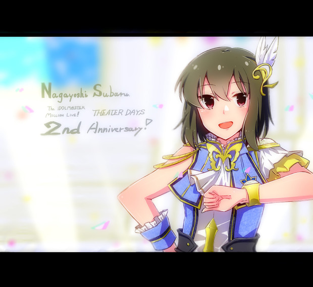 ミリシタ2周年すばるん ねぐ さんのイラスト ニコニコ静画 イラスト