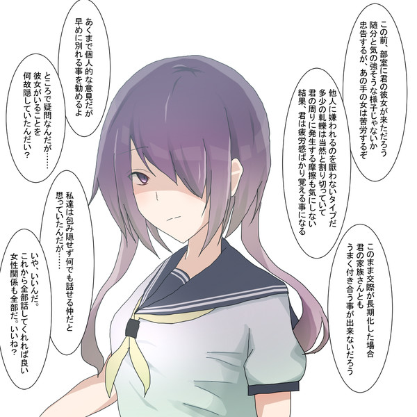 文芸部の女の子 月島しいる さんのイラスト ニコニコ静画 イラスト