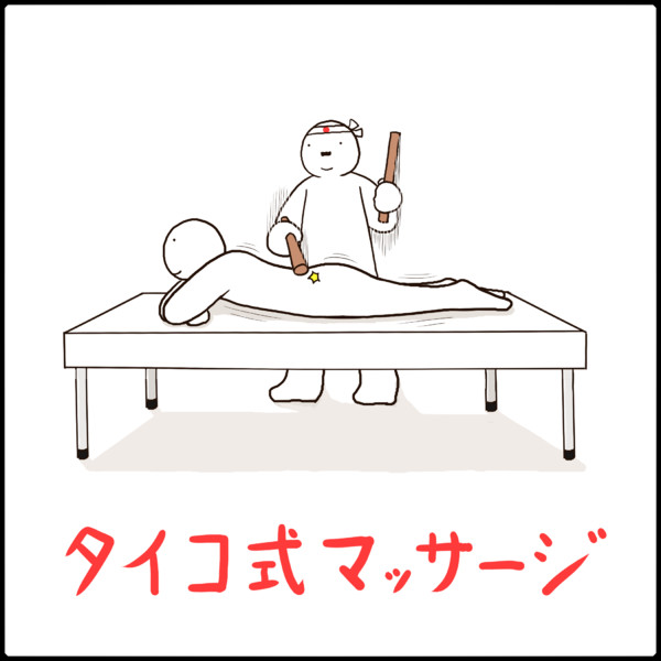 整体 宣伝あり 255 さんのイラスト ニコニコ静画 イラスト
