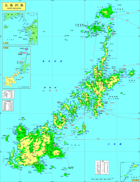 五島列島