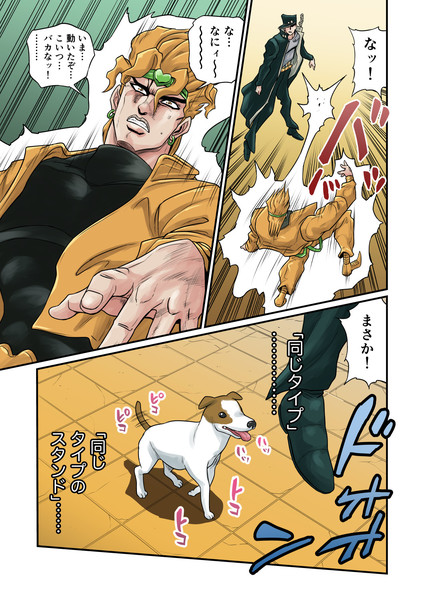 止まった時の世界に入門してきた犬 がちょん次郎 さんのイラスト ニコニコ静画 イラスト