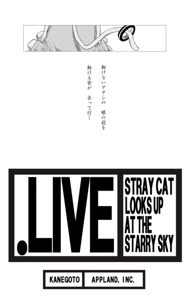 闘走中 もちにゃんbleachポエム風 兼言 さんのイラスト ニコニコ